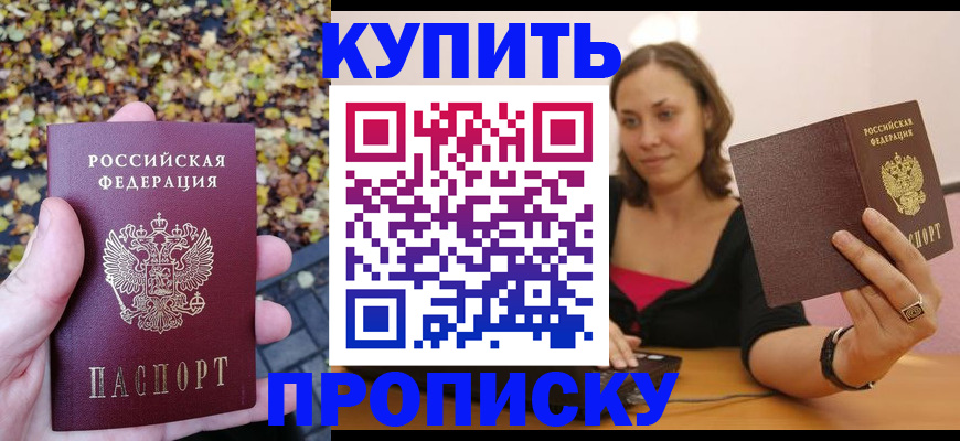 регистрация для дет. сада в Гае